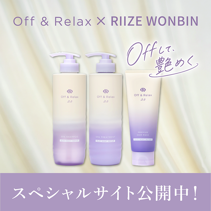 キャンペーンのお知らせ