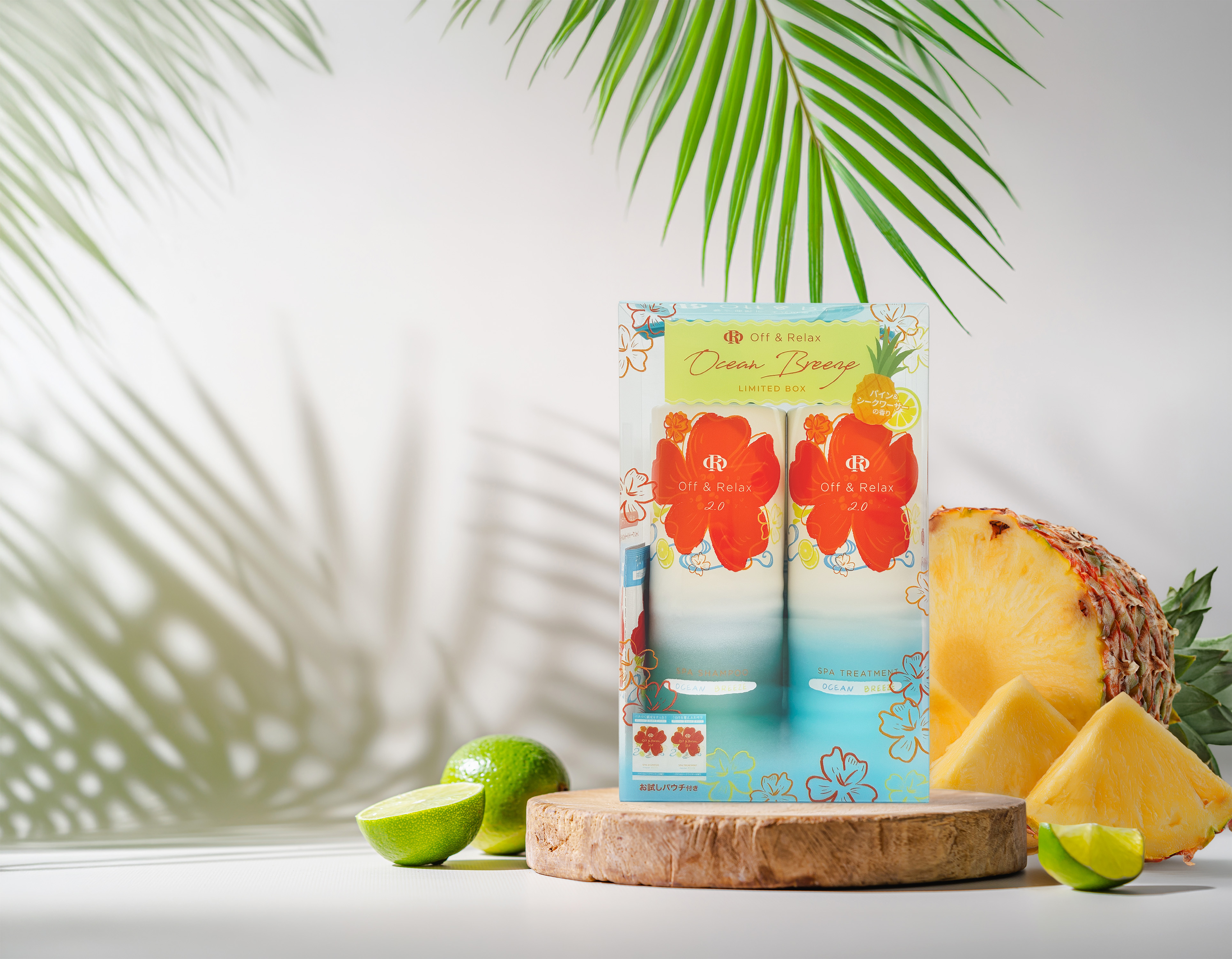 o○夏季限定「OCEAN BREEZE」セットが登場○o。. - 【公式】Off&Relax