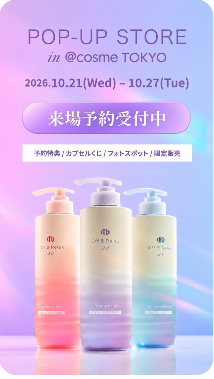 POP-UP STORE in @cosme TOKYO　2026.10.21(Wed)～10.27(Tue)　来場予約受付中　予約特典／カプセルくじ／フォトスポット／限定販売